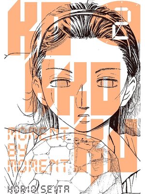 cover image of Kokkoku: Moment by Moment, Volume 2